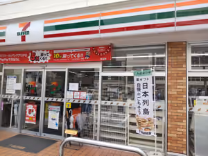 セブン-イレブン 名古屋今池５丁目店