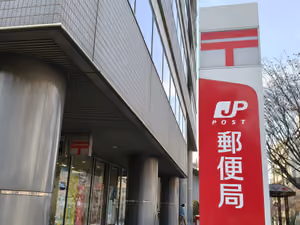 名古屋七本松郵便局