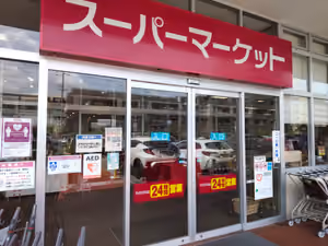 マックスバリュ今池店