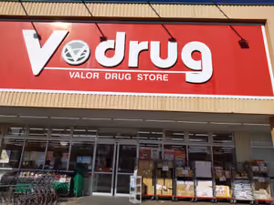 Ｖ・drug 内山店