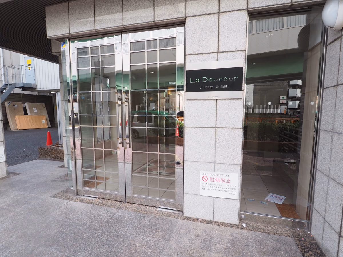 アーバンフラッツ新栄の建物写真