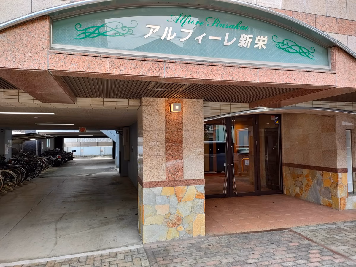アルフィーレ新栄の建物写真