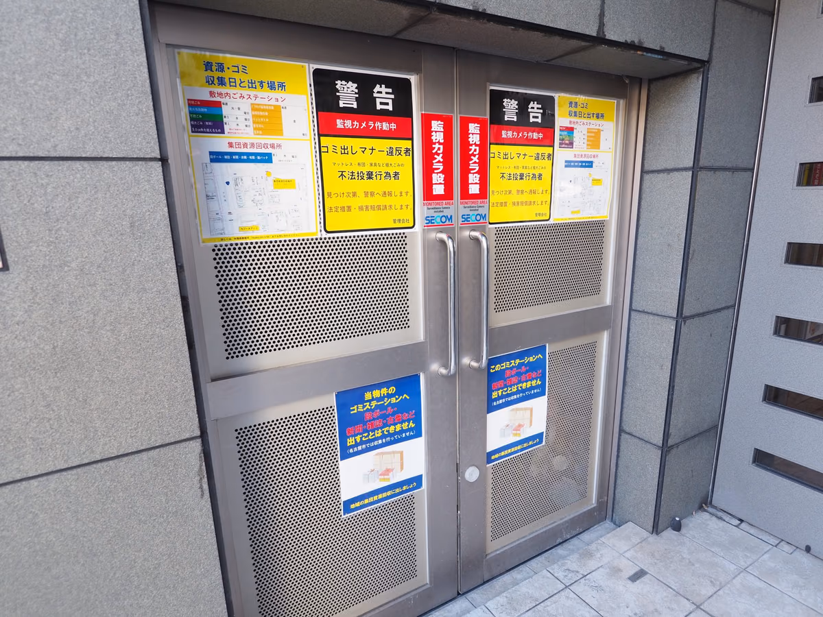 Casone assoの建物写真