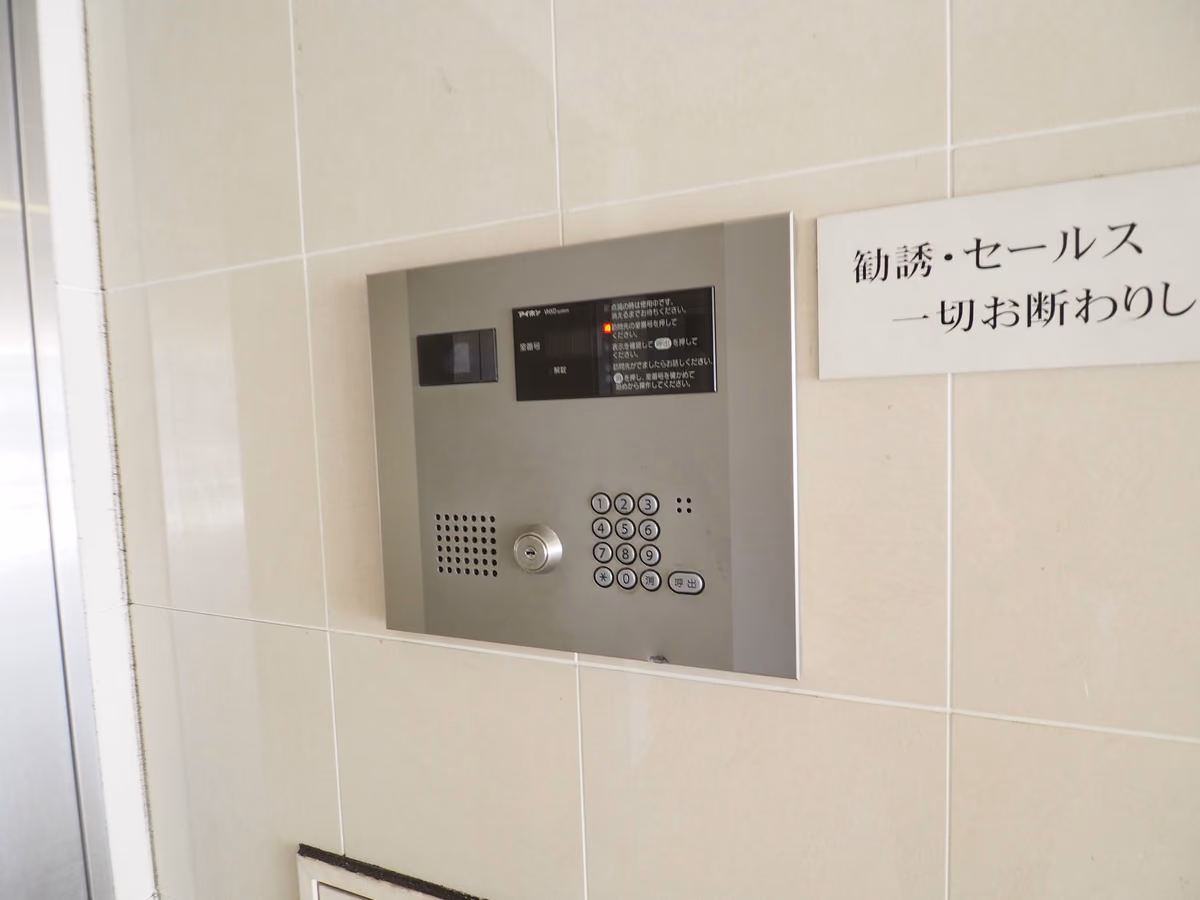 ラムセス大須の建物写真