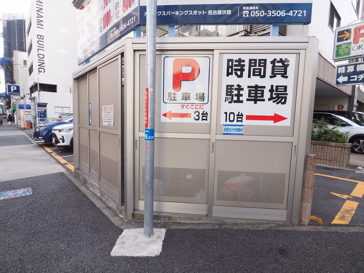 アーバンフラッツ伏見の建物写真