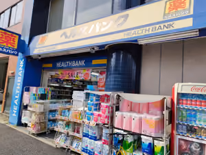 薬 マツモトキヨシ 名古屋大須観音店