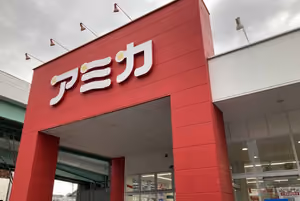 アミカ 大須店